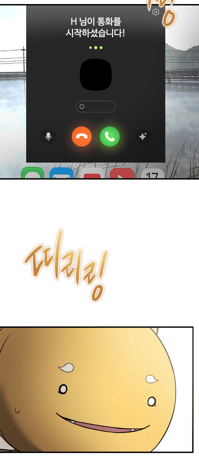 11 페이지