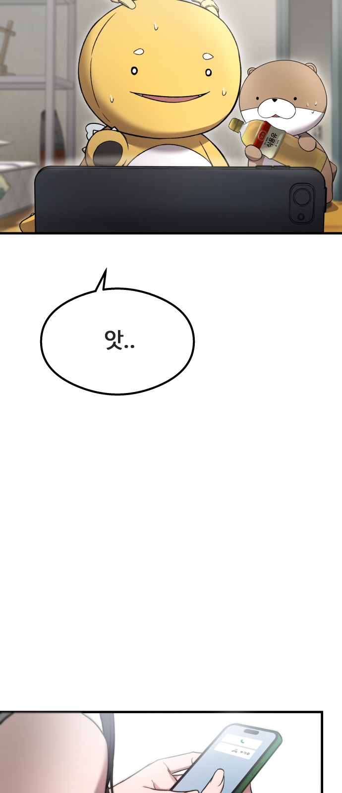 13 페이지