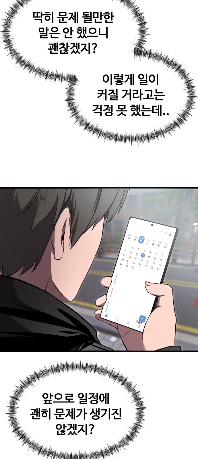 18 페이지