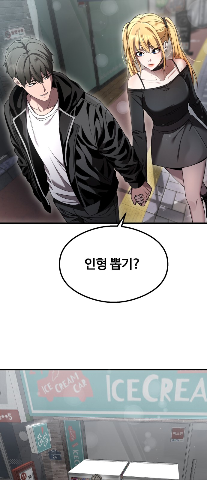 23 페이지