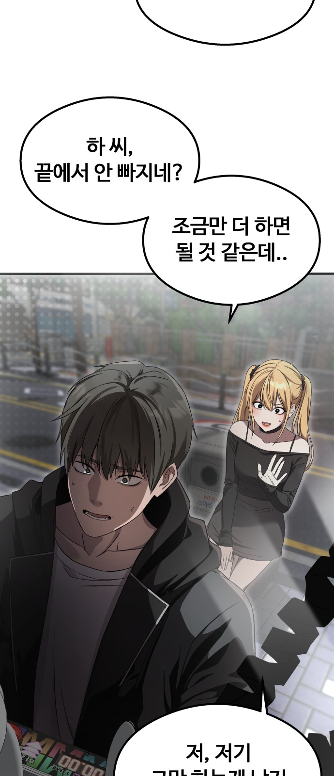 29 페이지