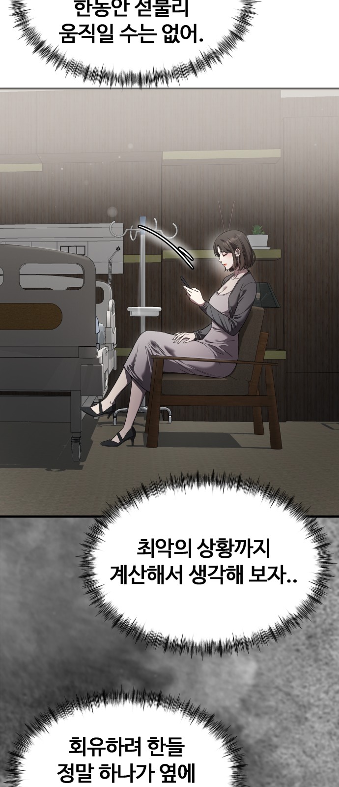 37 페이지