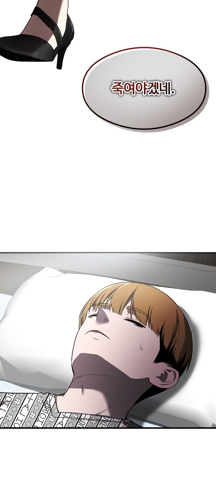 40 페이지