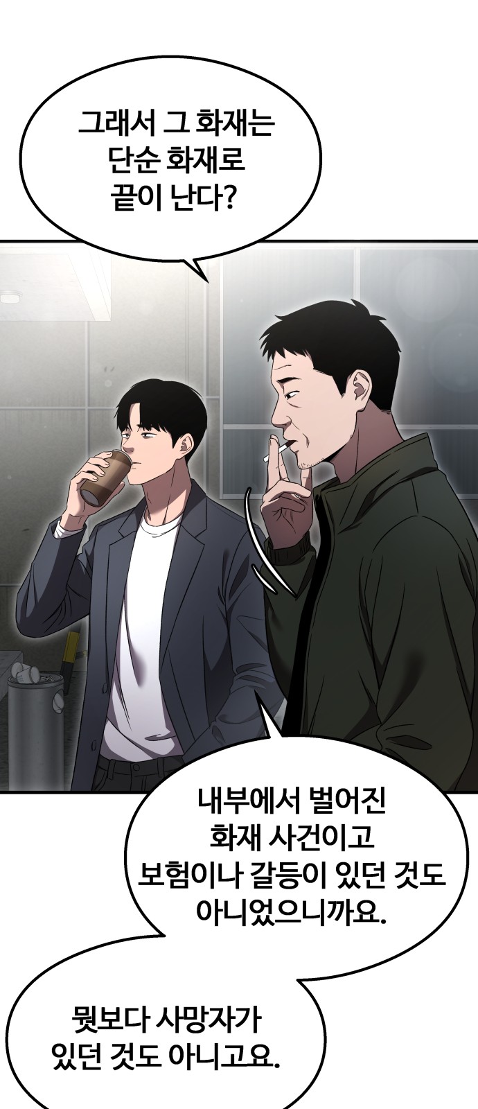 42 페이지