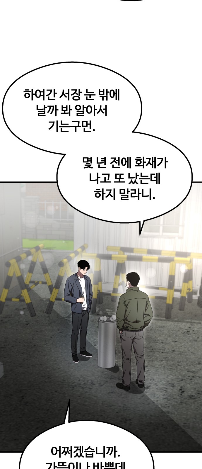 44 페이지