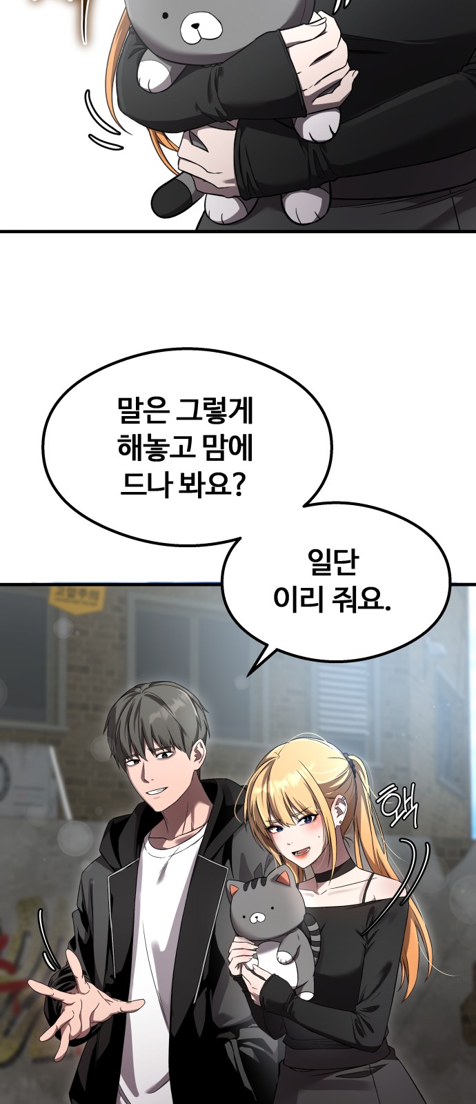 49 페이지