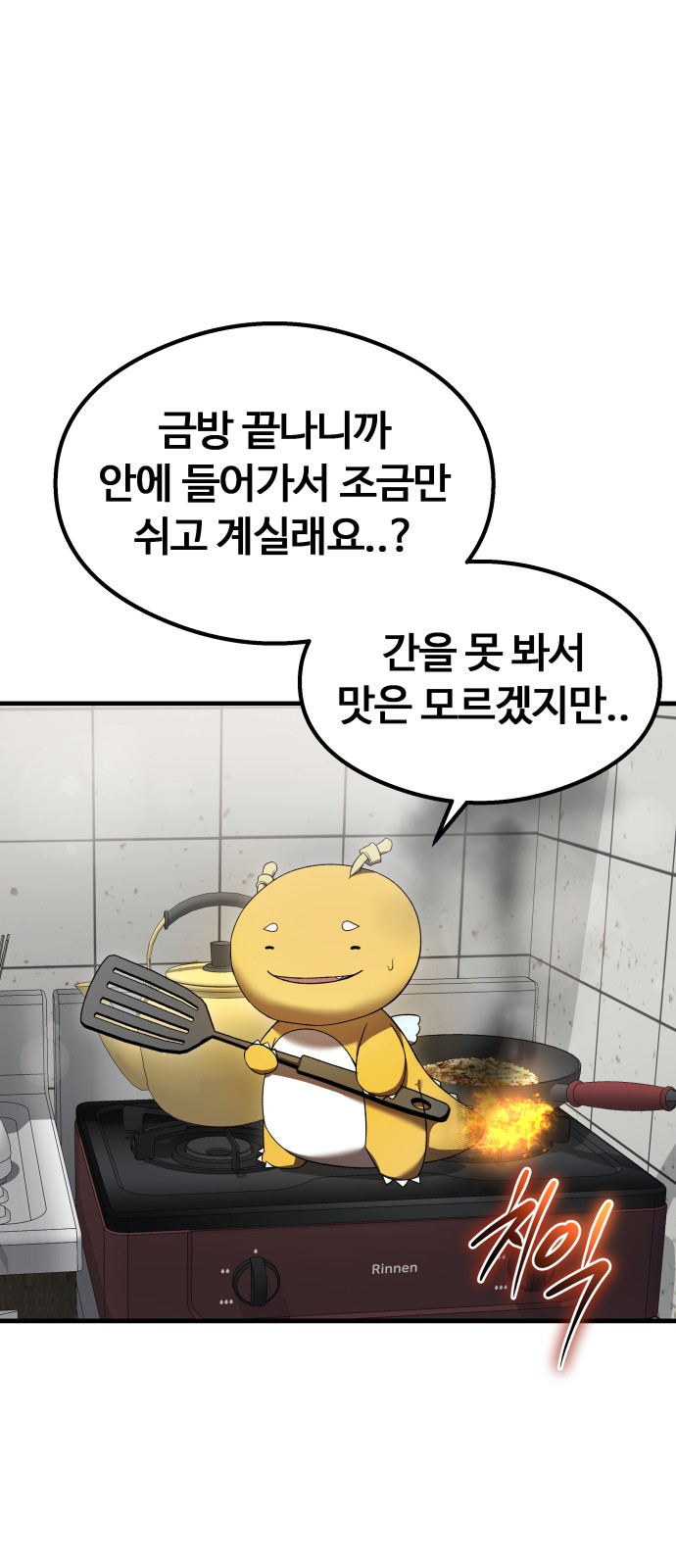 55 페이지