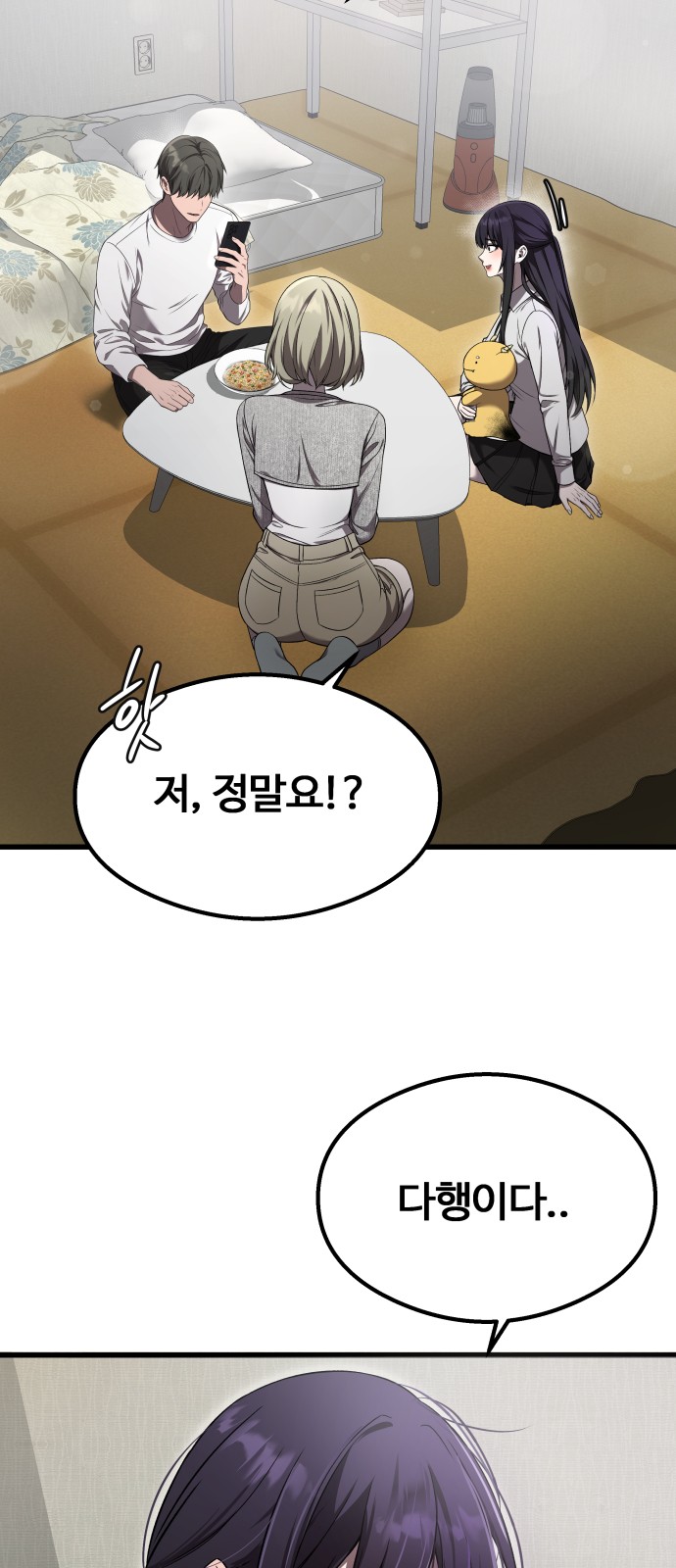 59 페이지