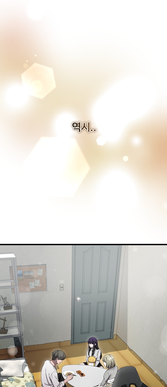 64 페이지