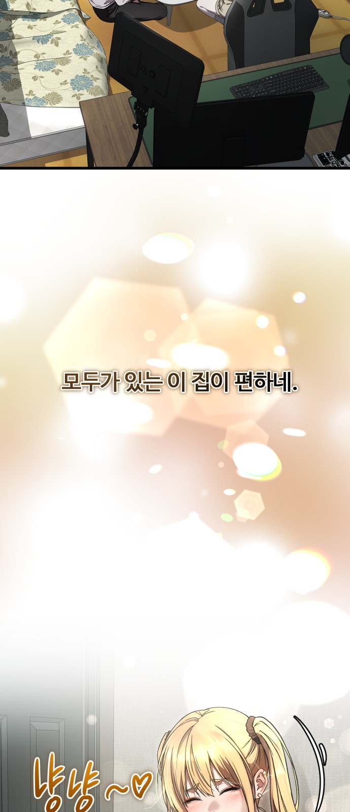65 페이지