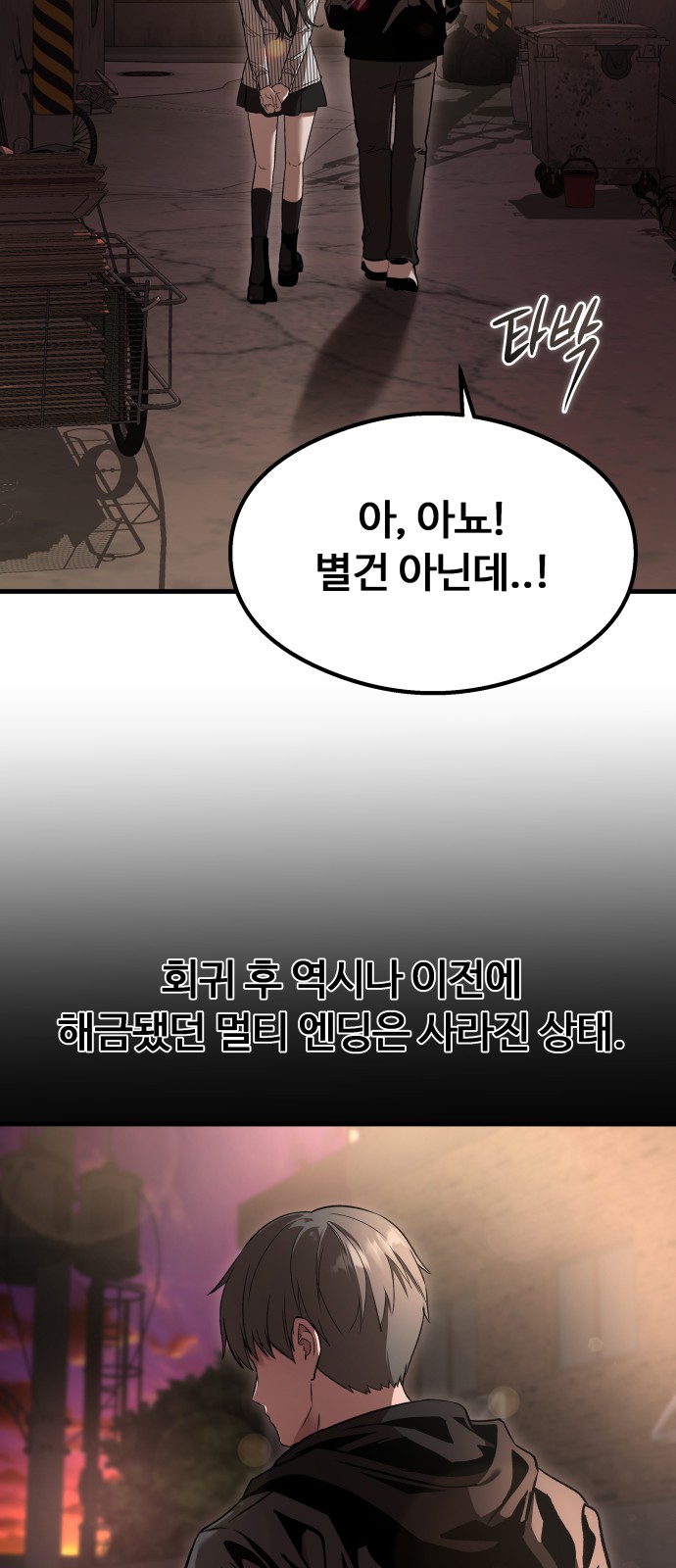 70 페이지