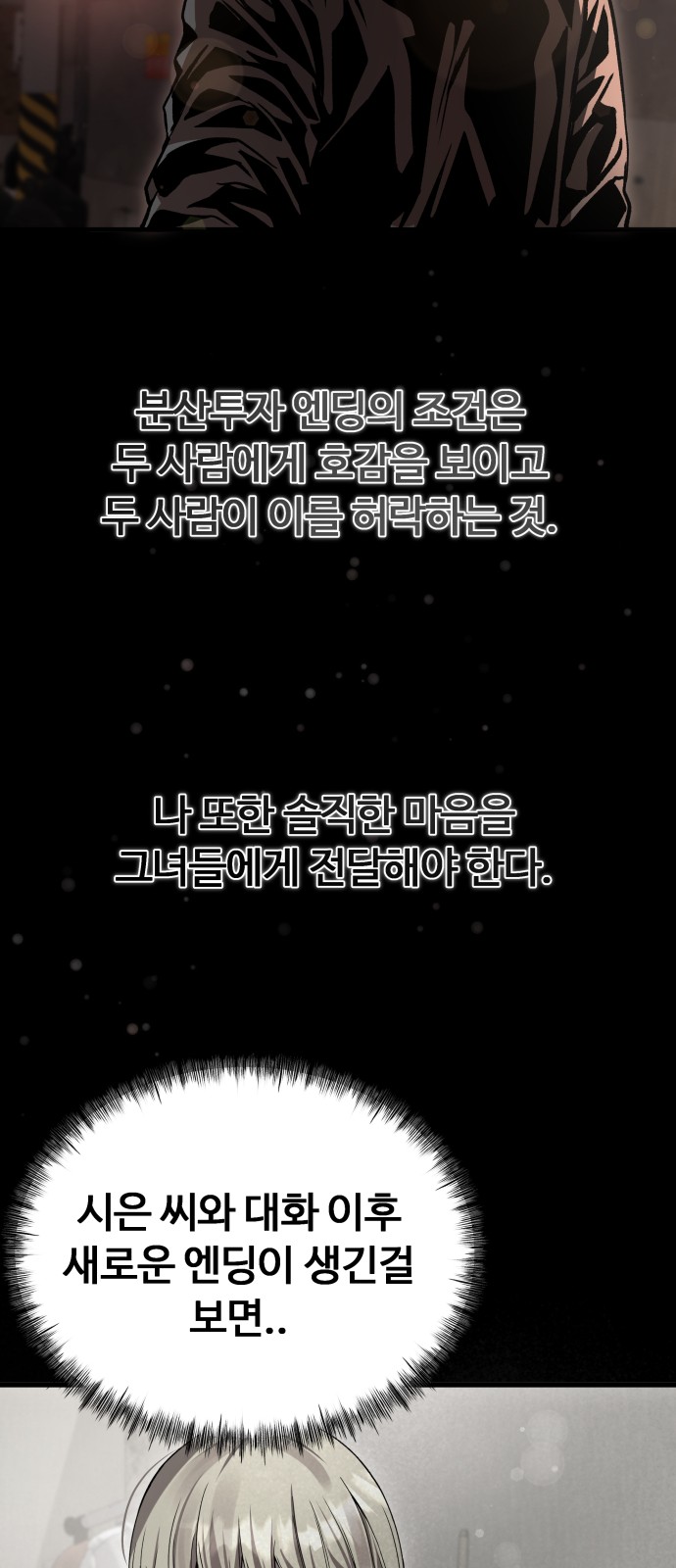 71 페이지