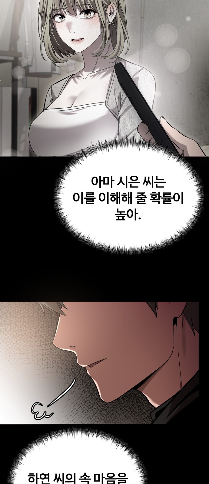 72 페이지