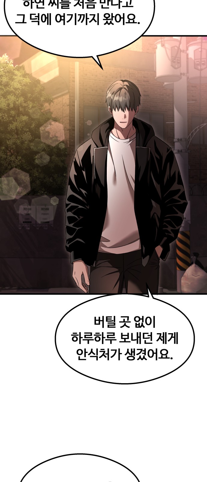 75 페이지