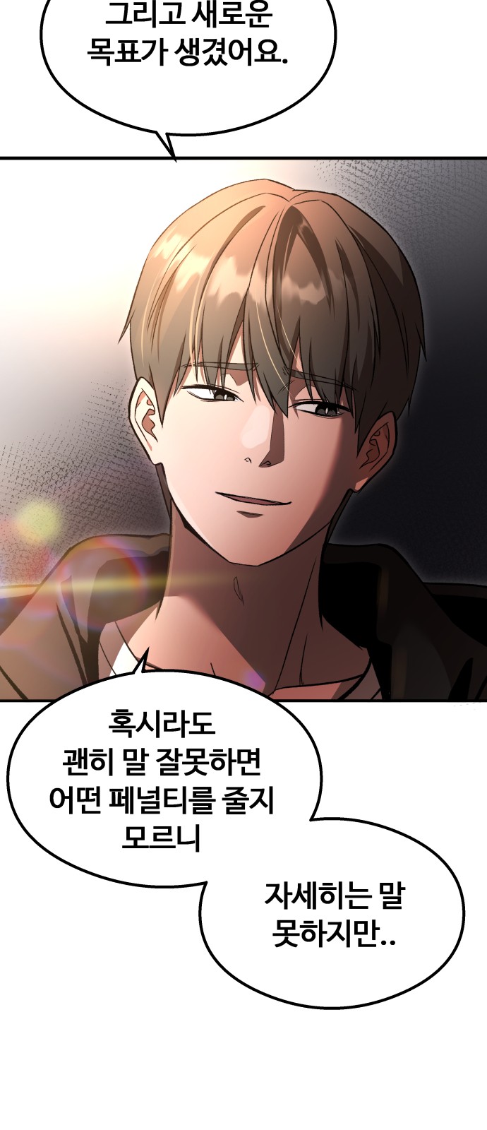 76 페이지