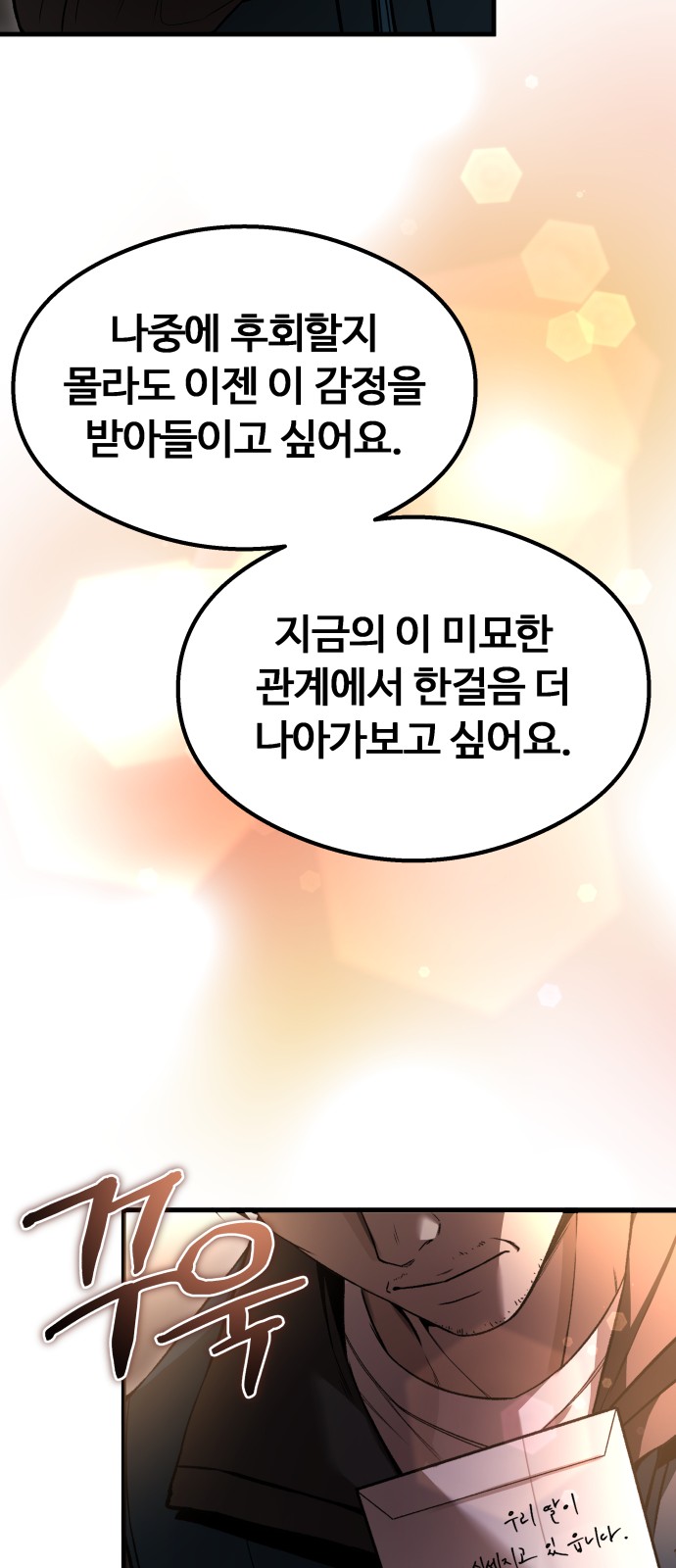 81 페이지