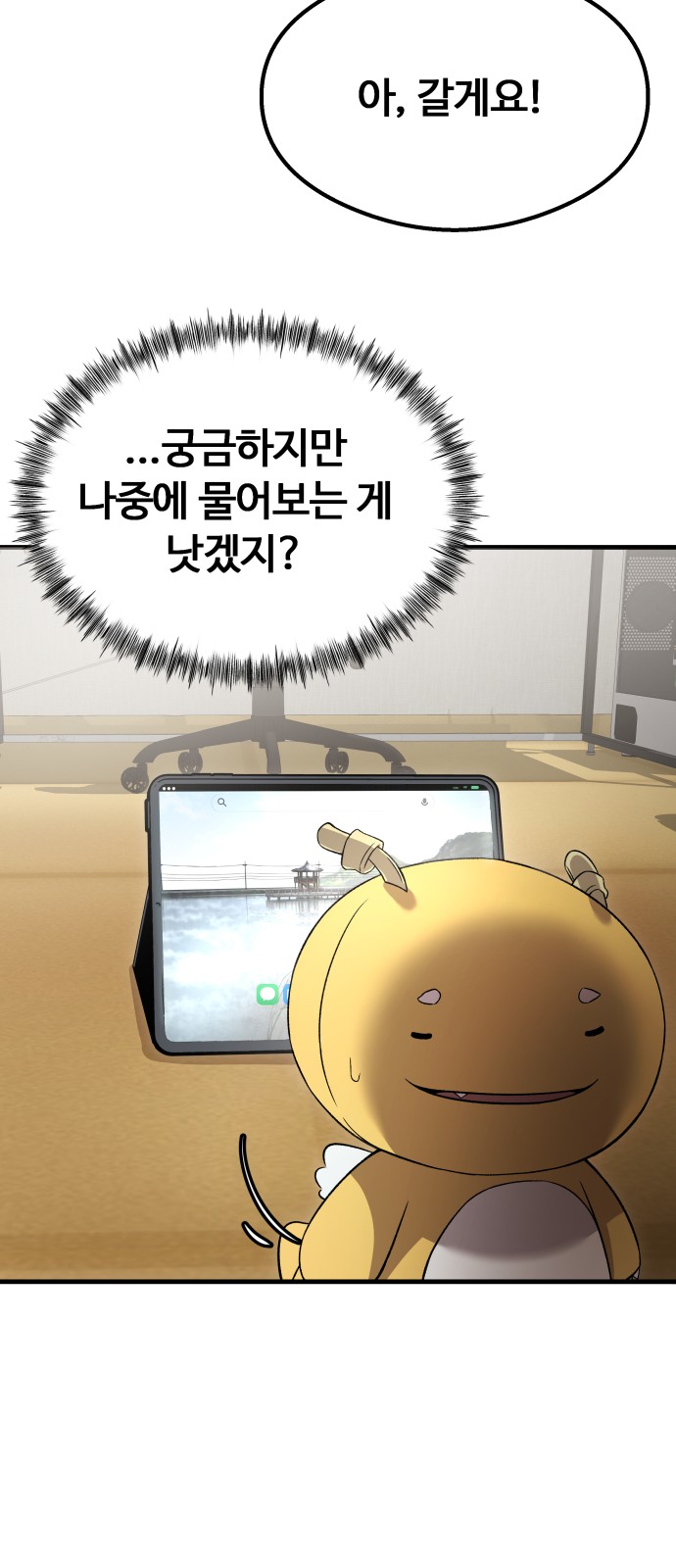 9 페이지