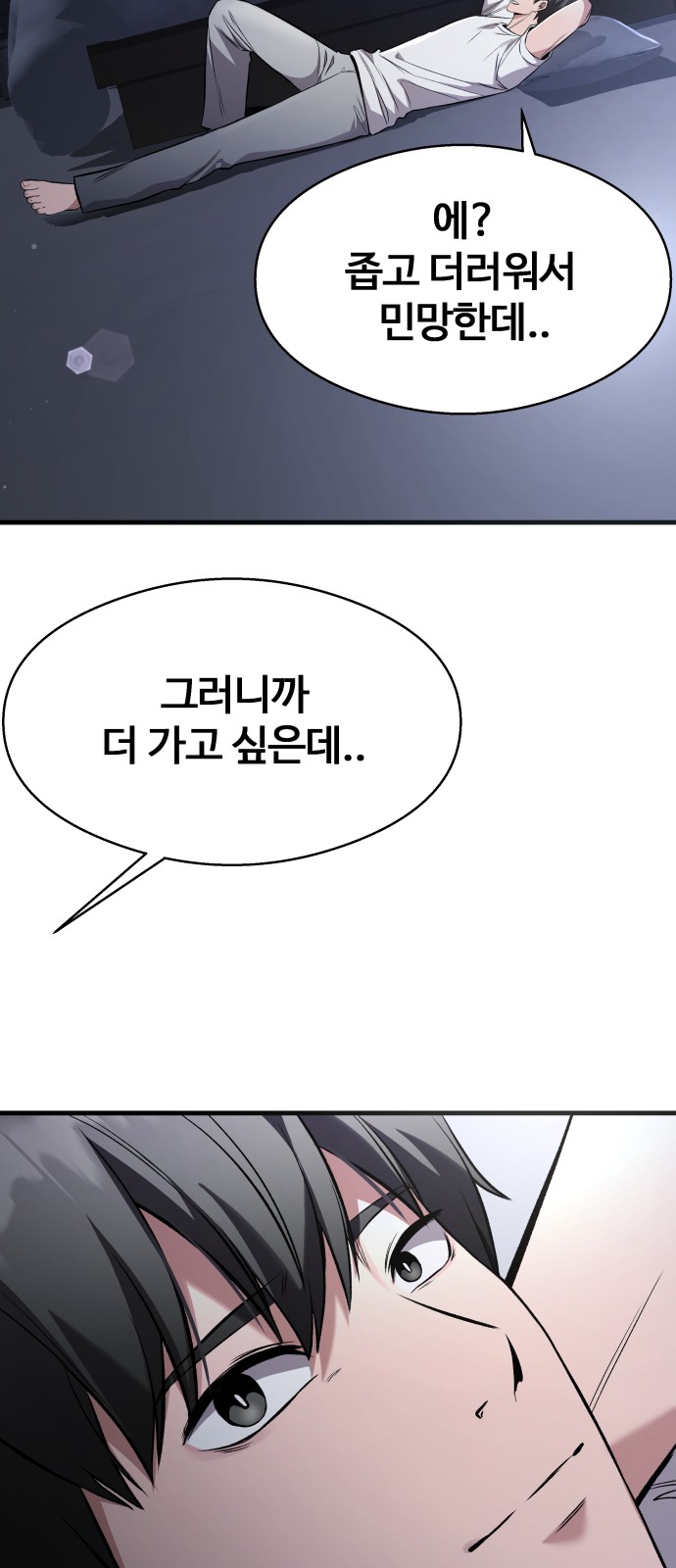 16 페이지