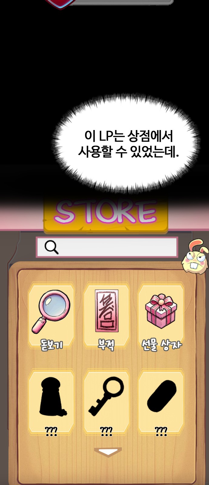 64 페이지