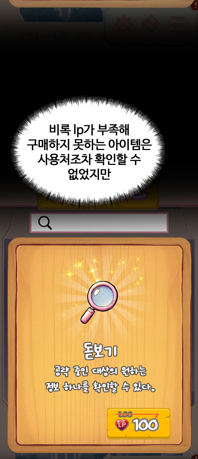 65 페이지