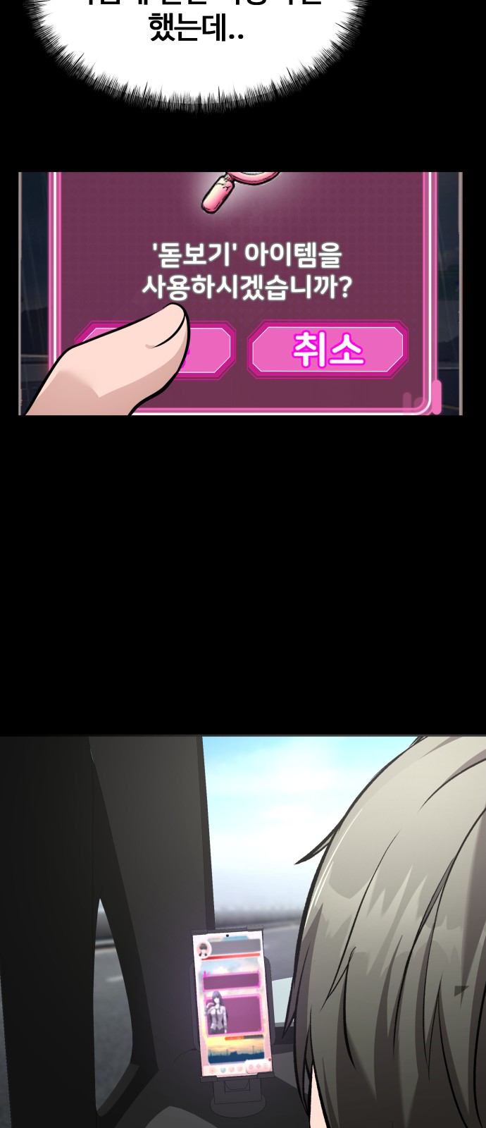 67 페이지