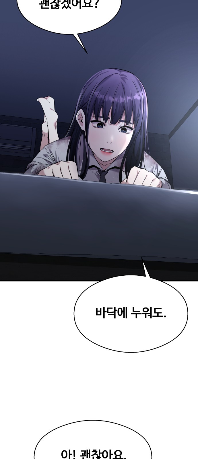 7 페이지