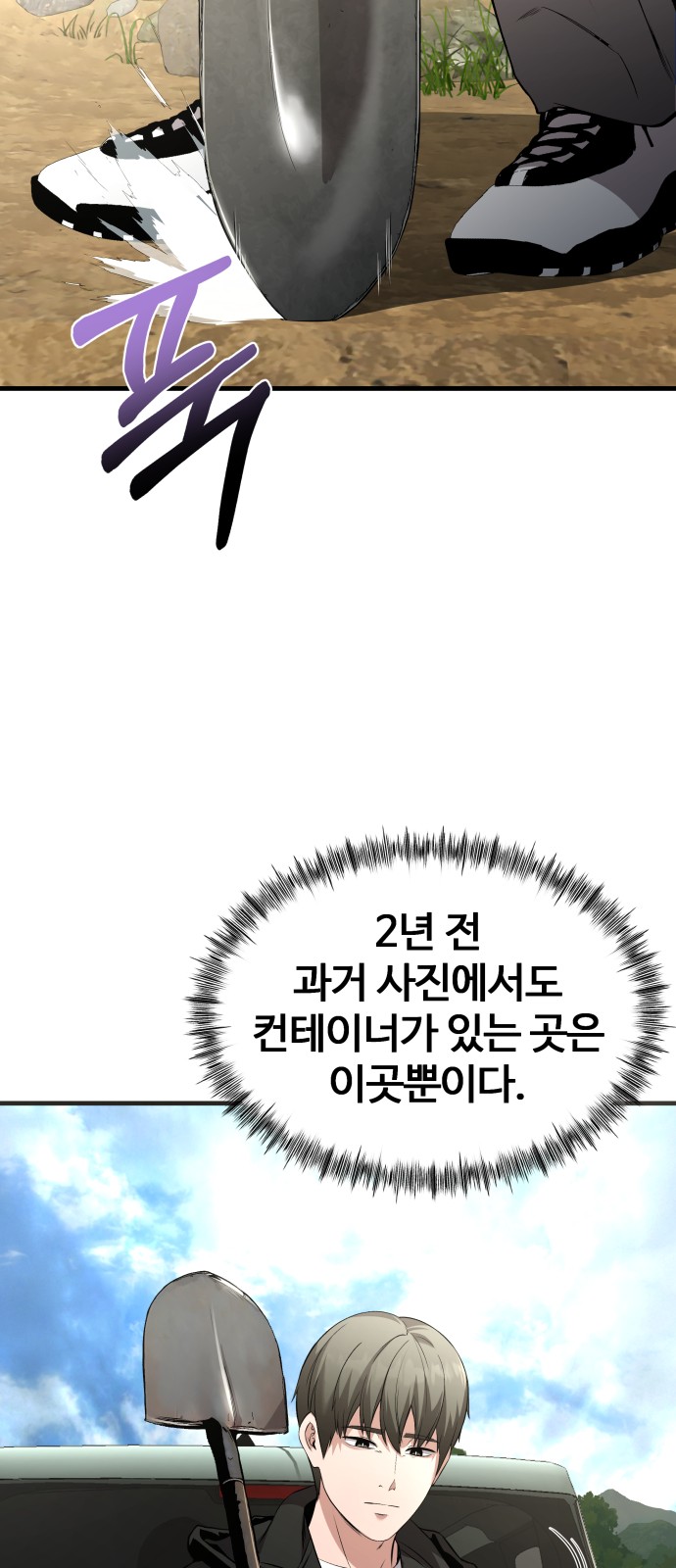 71 페이지