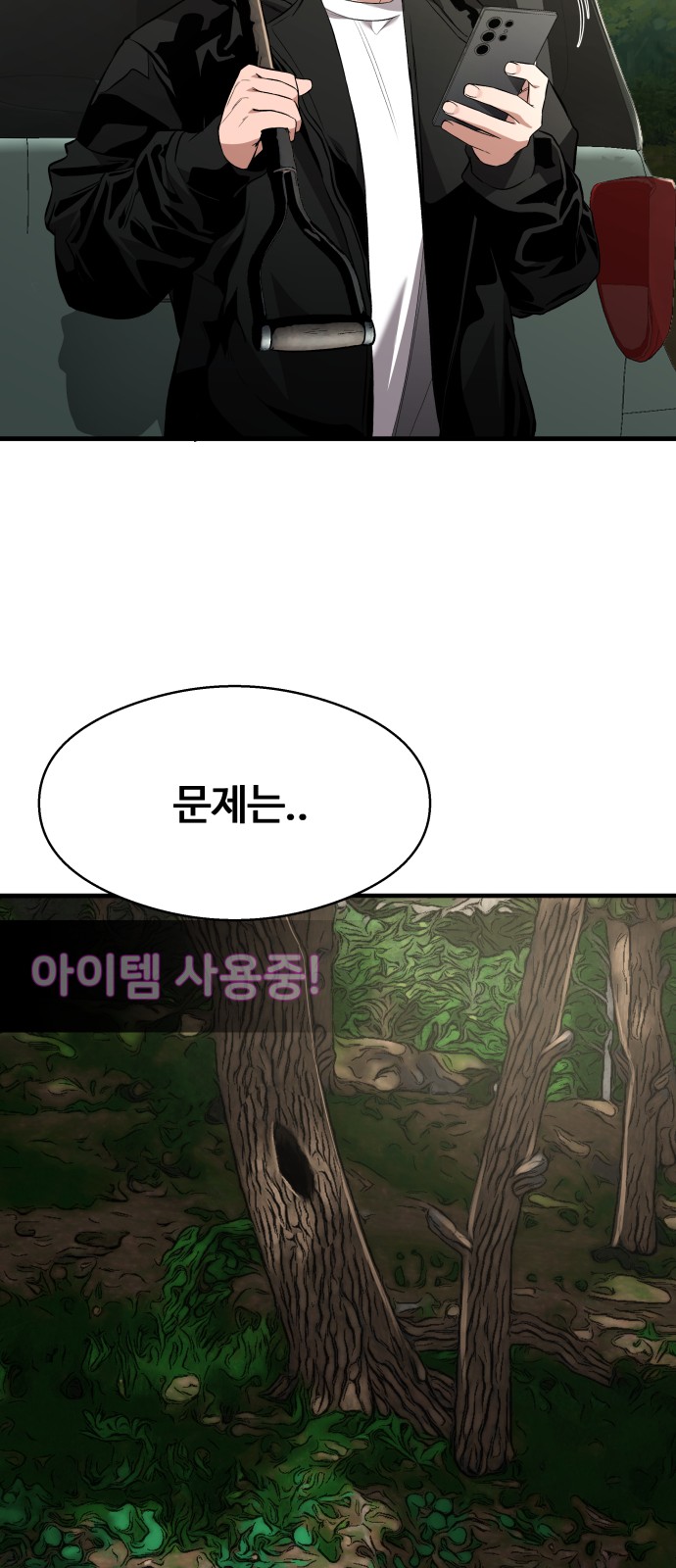 72 페이지