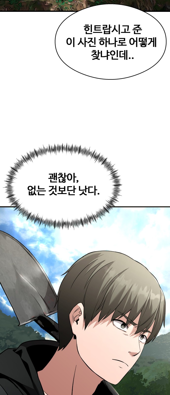 73 페이지
