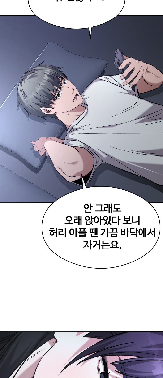 8 페이지