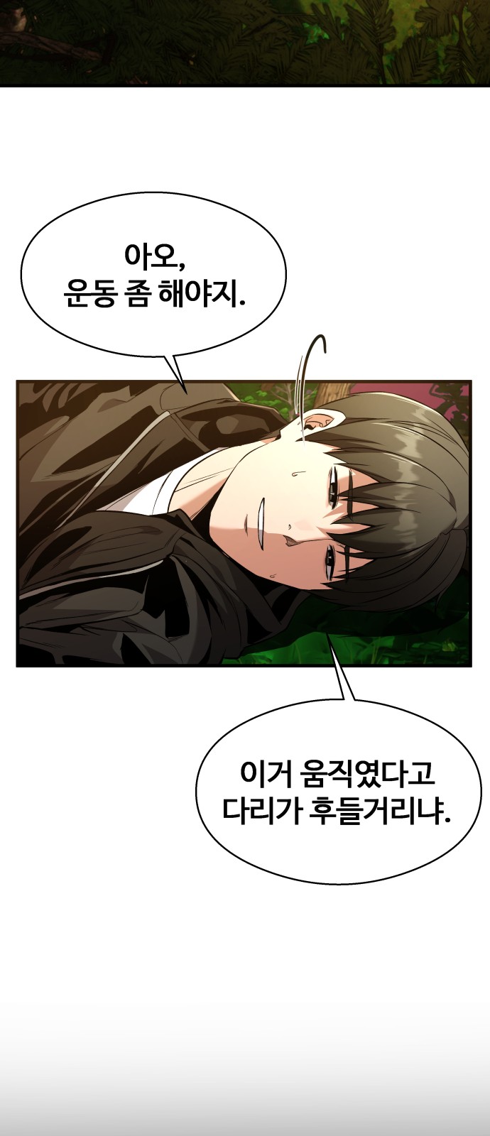 82 페이지