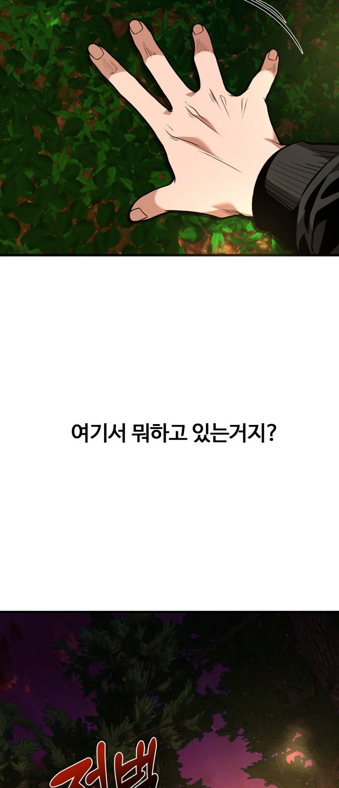 85 페이지