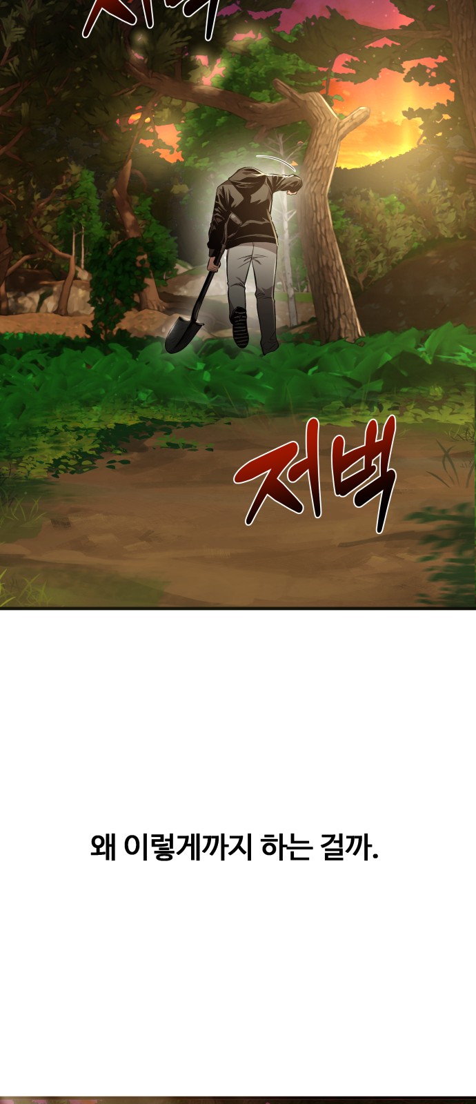 86 페이지