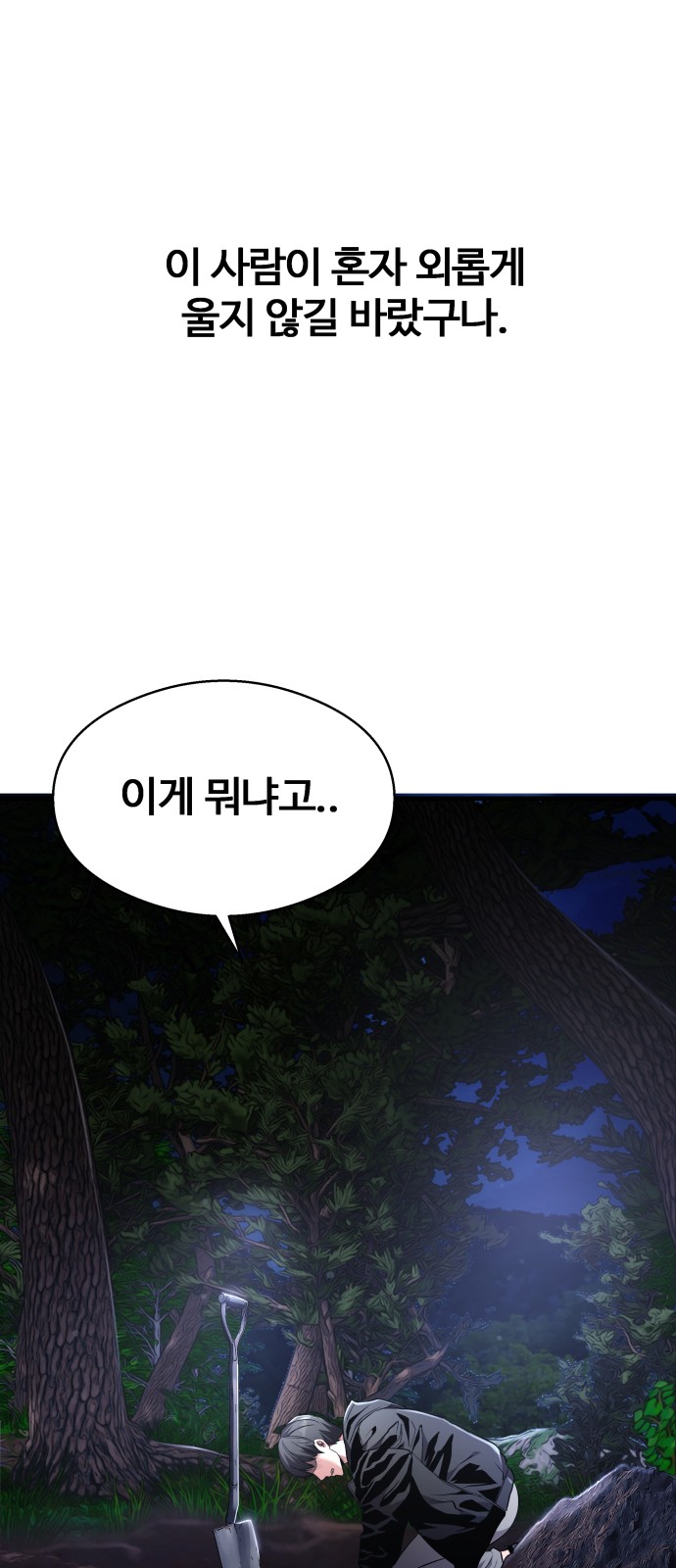 96 페이지