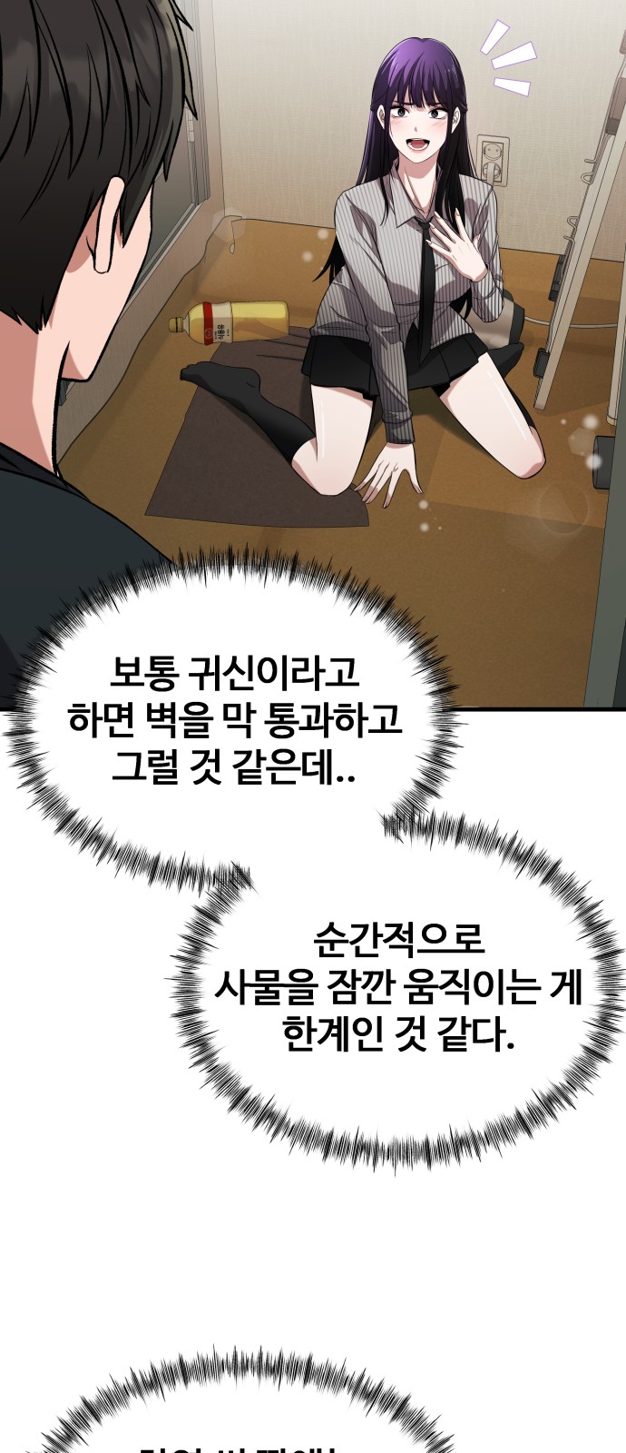 26 페이지
