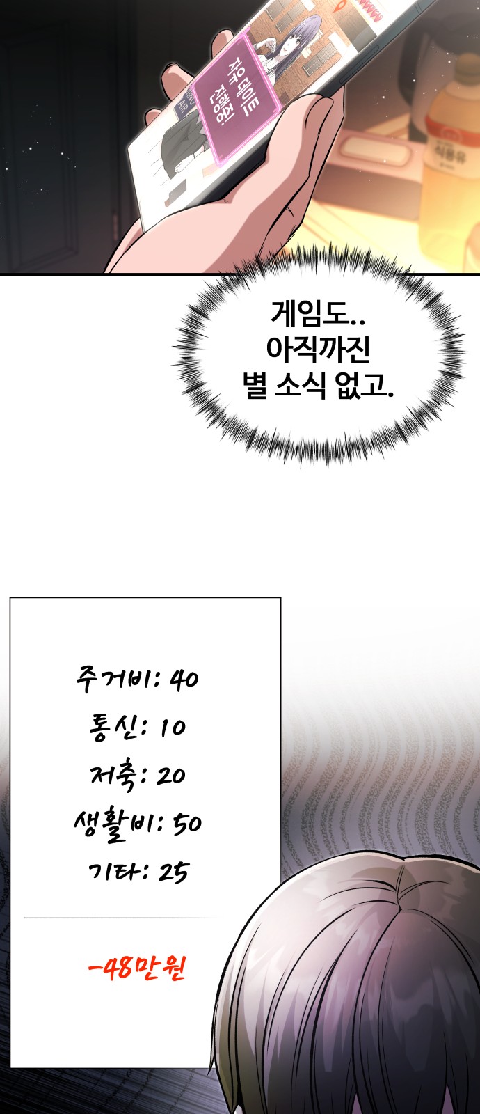 42 페이지