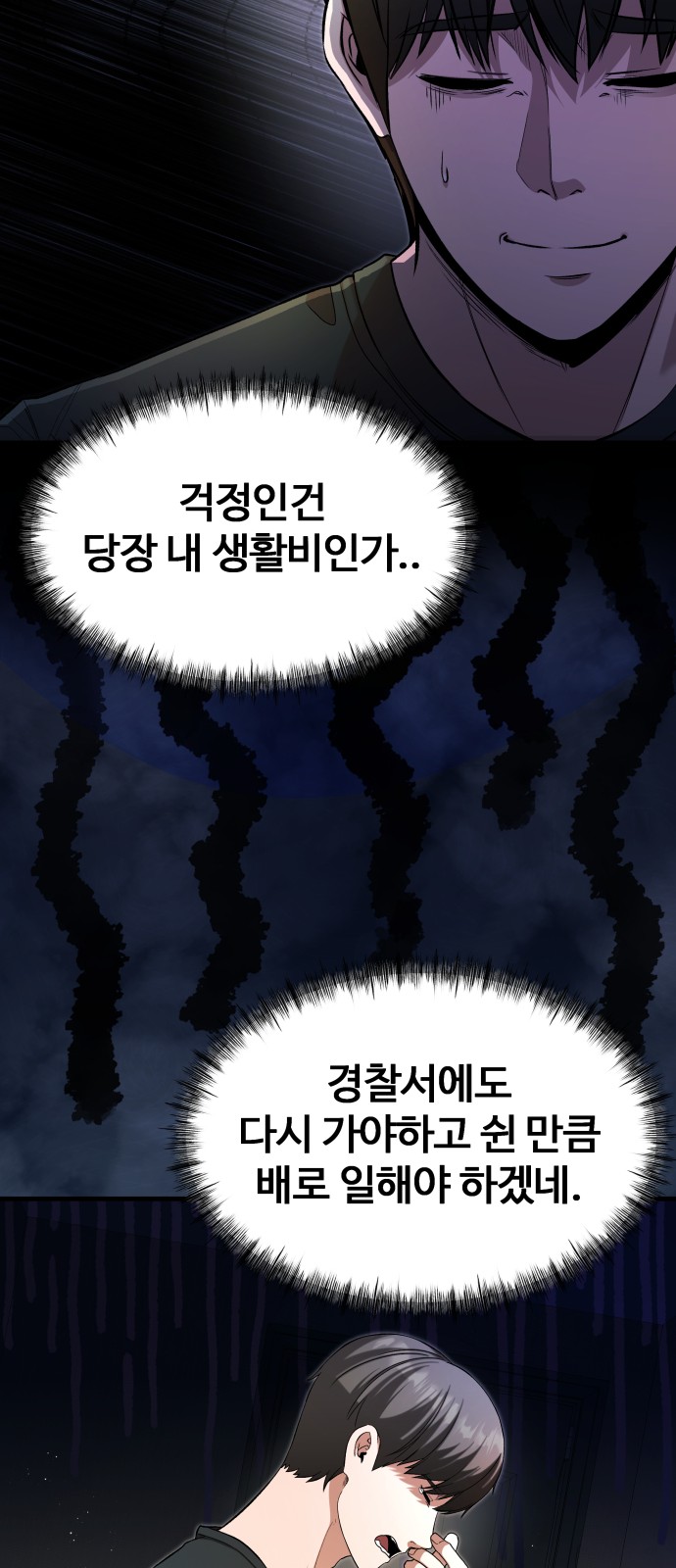 43 페이지