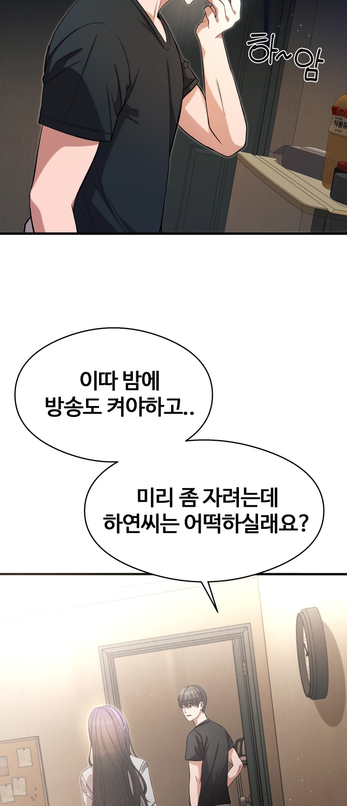 44 페이지