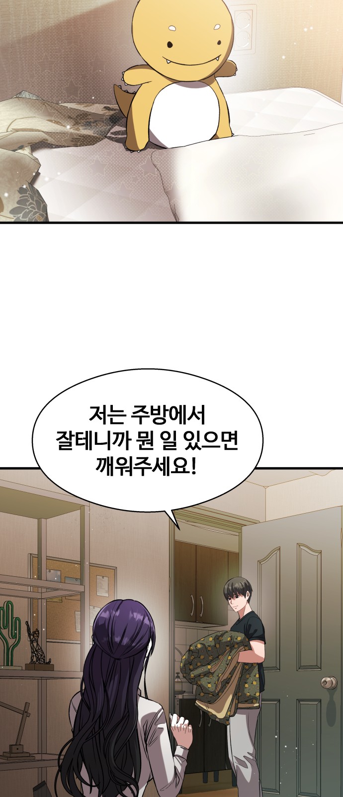 47 페이지