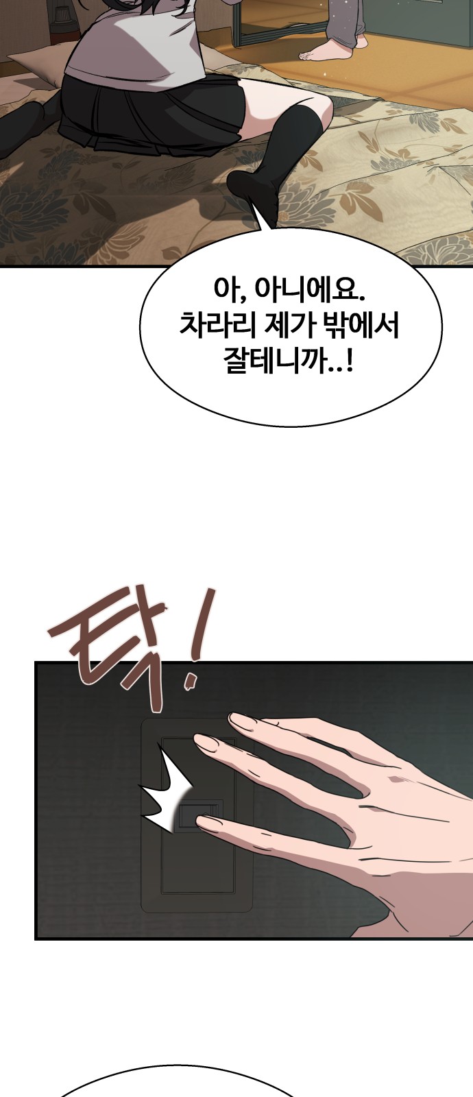 48 페이지