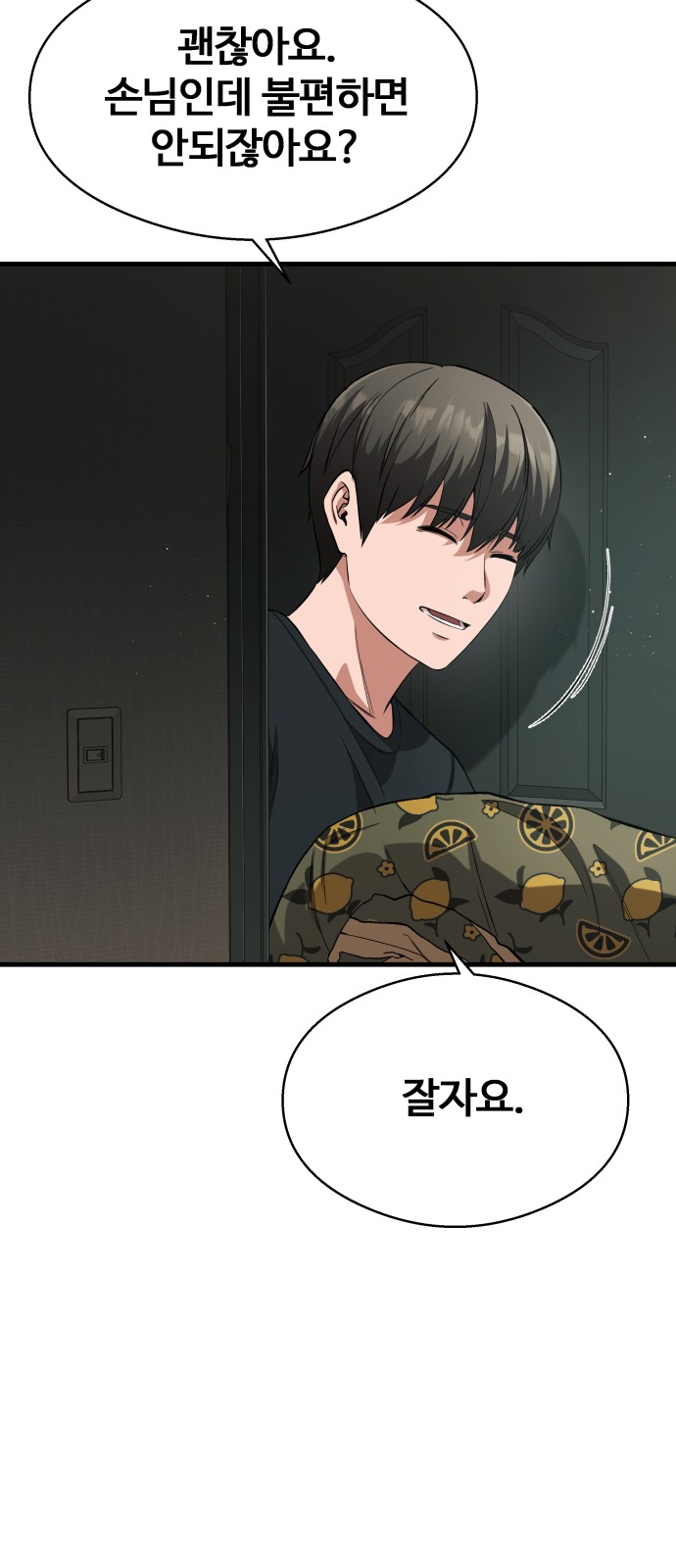 49 페이지