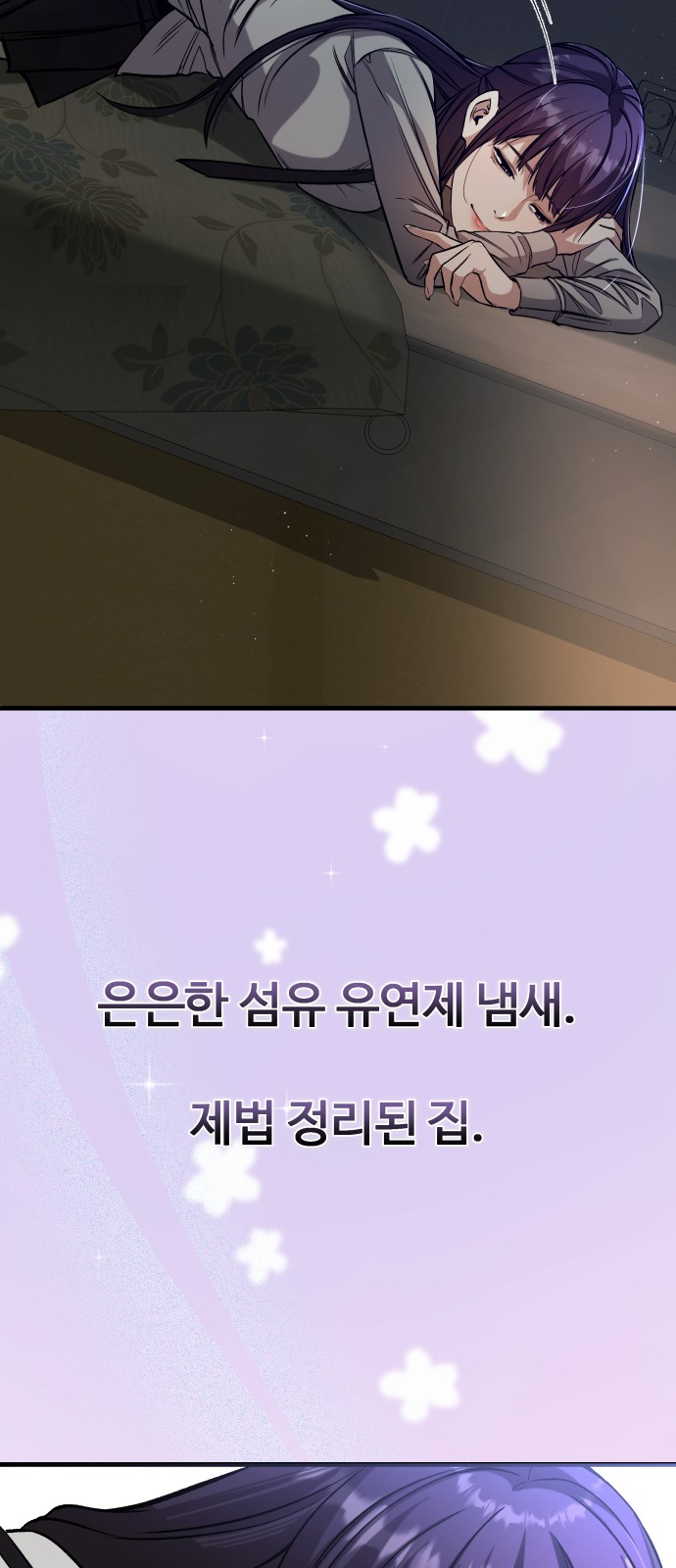 52 페이지