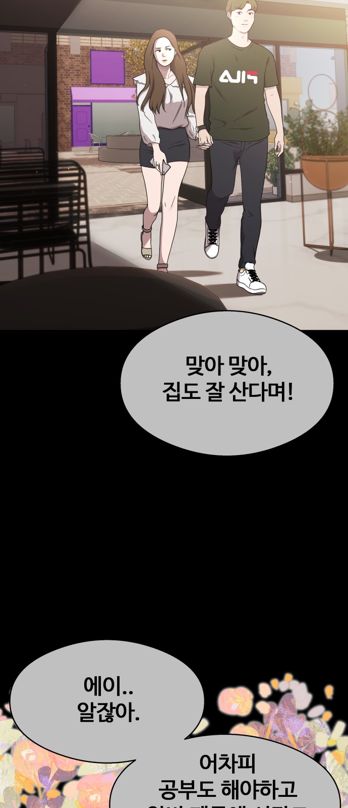 59 페이지