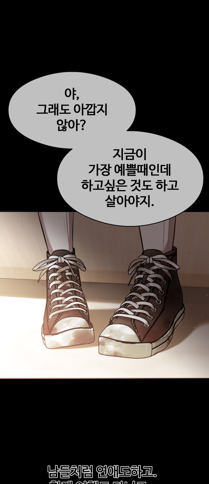 61 페이지
