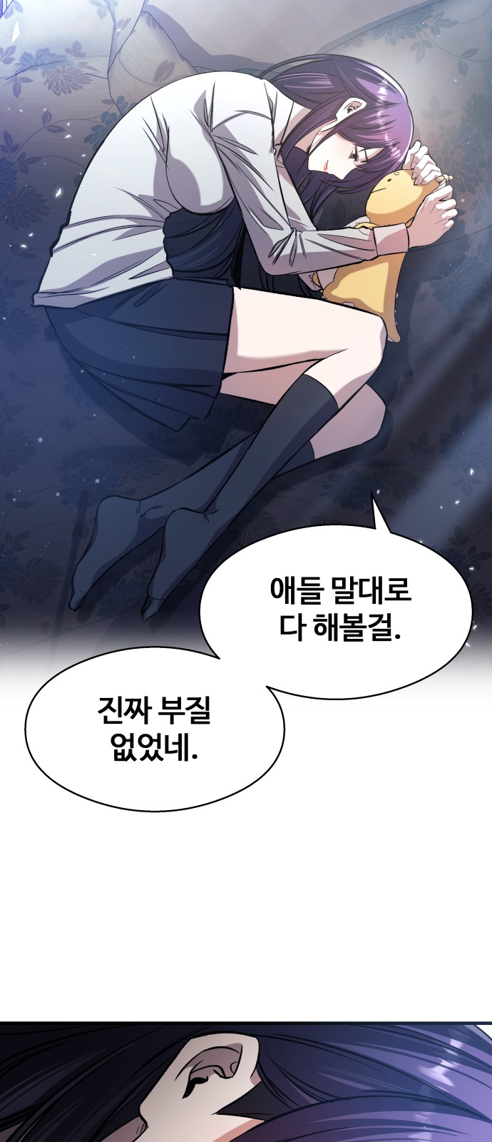 64 페이지