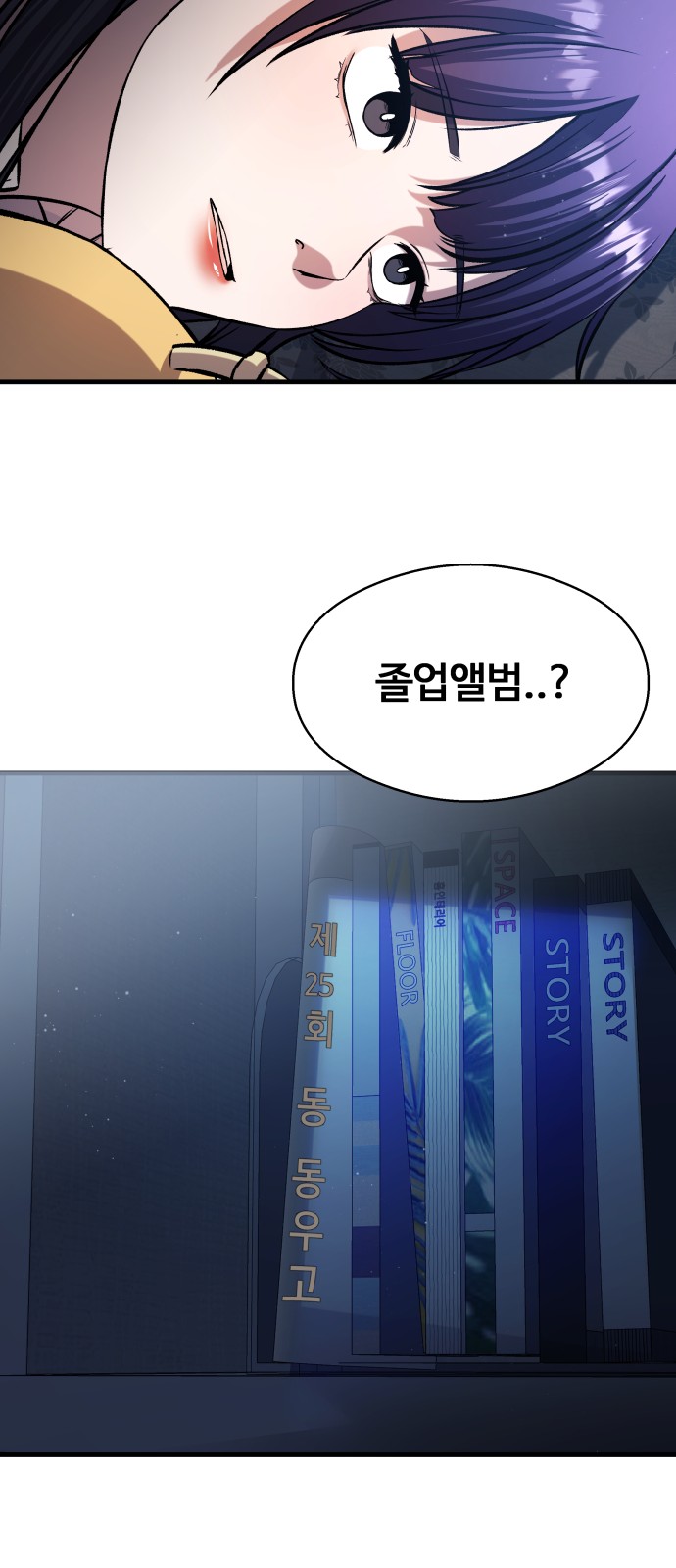 65 페이지