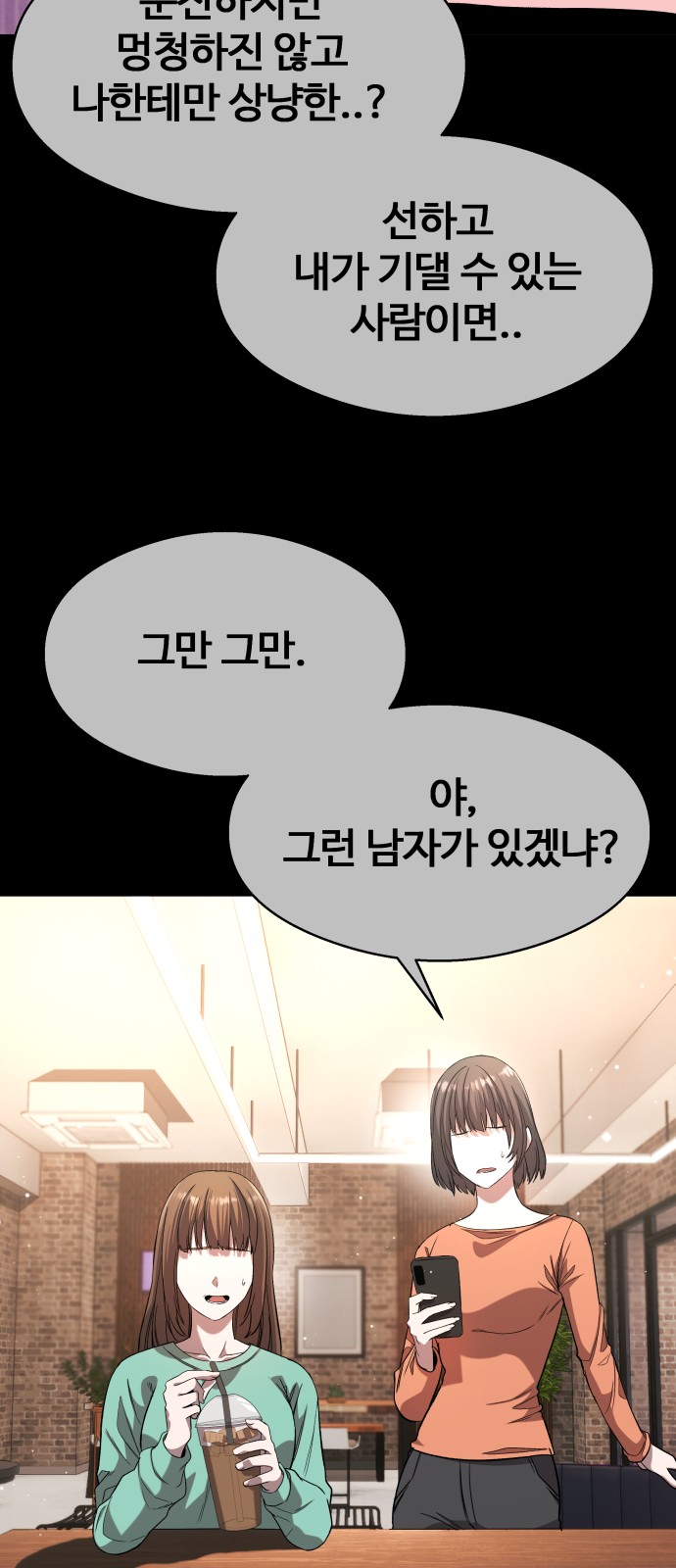71 페이지