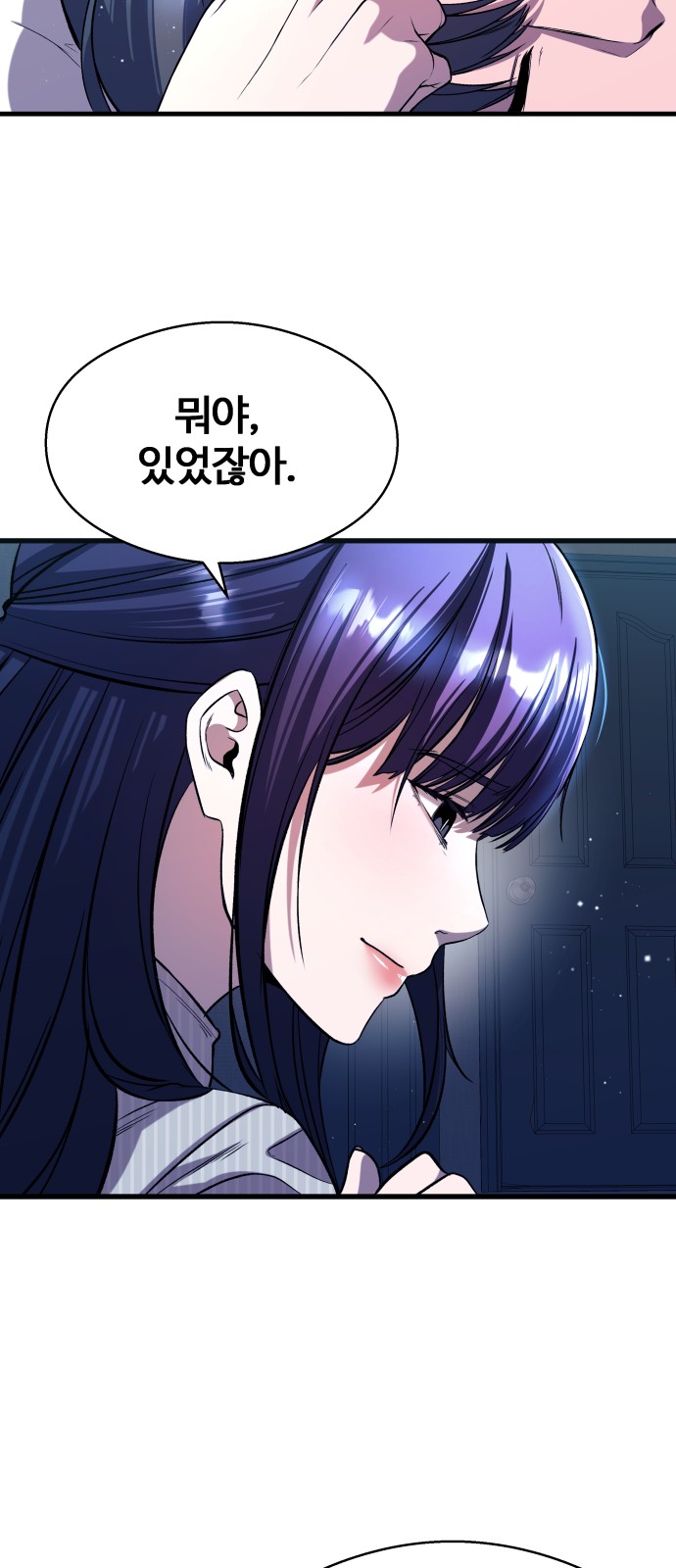 73 페이지
