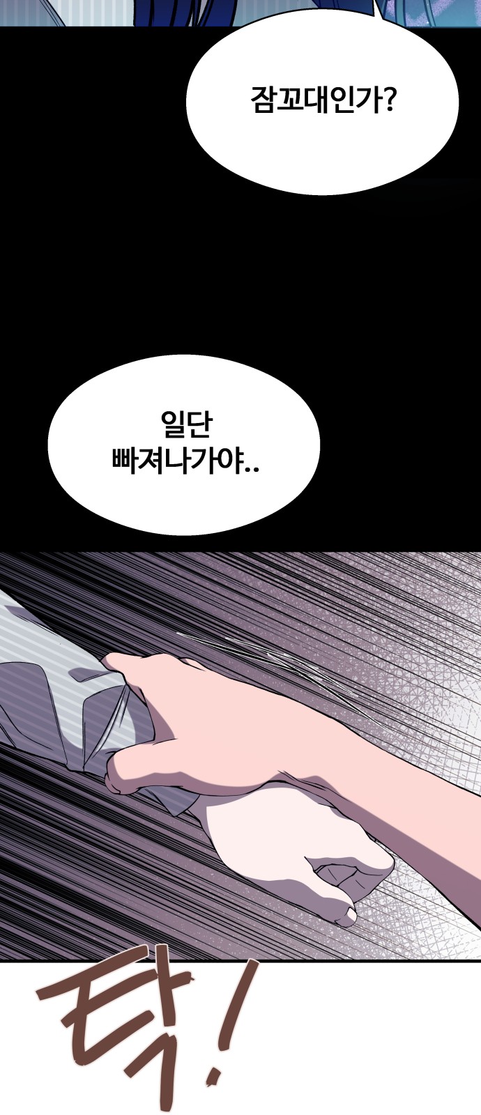 80 페이지