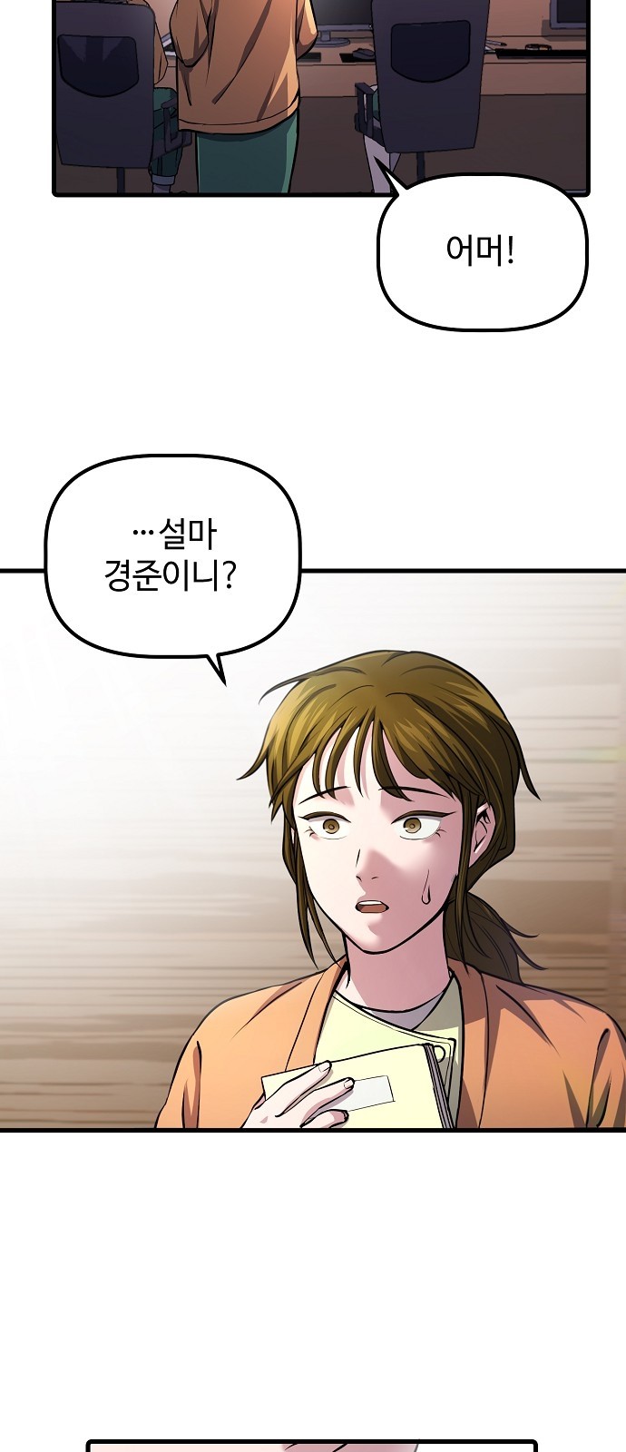 70 페이지